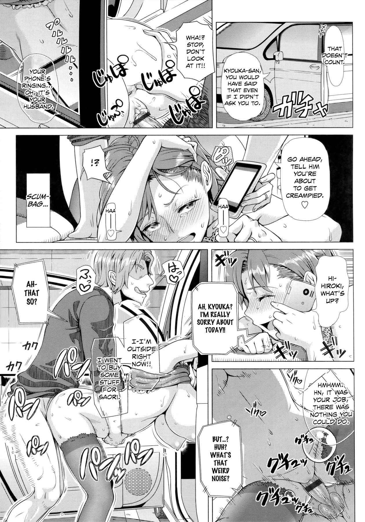 Hentai Manga Comic-First Time With Someone Else's Wife-Read-208